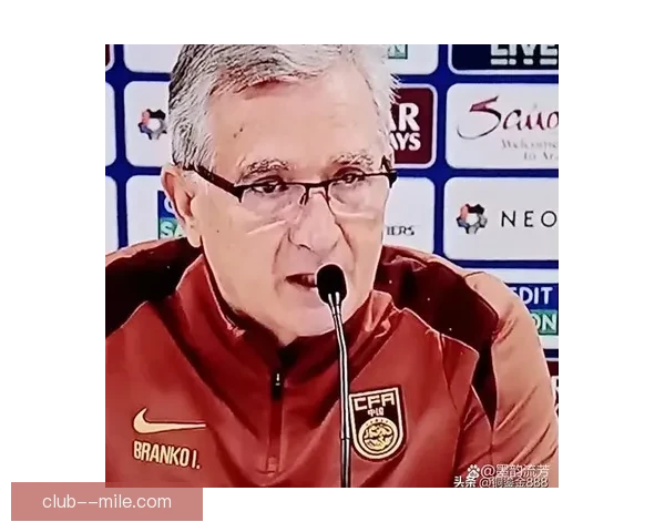 中国男足主教练自信备战世预赛生死战全力争胜