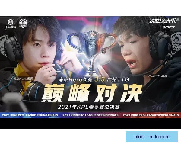 巅峰对决在即半决赛到决赛走势全景前瞻解析战术博弈与胜负关键预测