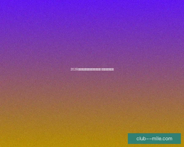 2026世界杯门票抽签仪式在苏黎世举行 全球球迷翘首以待